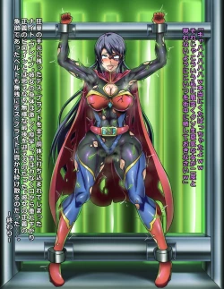 Page 35 of Seigi no Heroine Buzama Haiboku Shuu 7