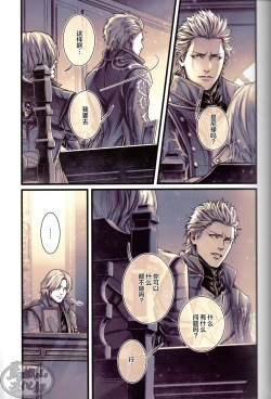 Page 10 of Silver Sheep