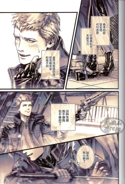 Page 12 of Silver Sheep