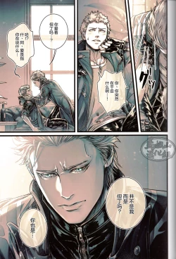 Page 16 of Silver Sheep