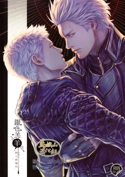 Page 1 of Silver Sheep