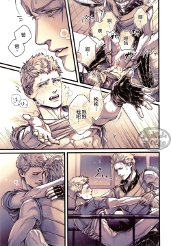 Page 26 of Silver Sheep