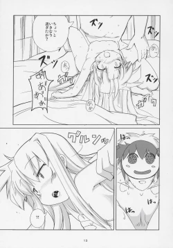 Page 12 of Magic of Iron 2