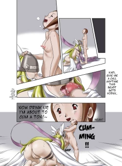 Page 16 of dejikko park