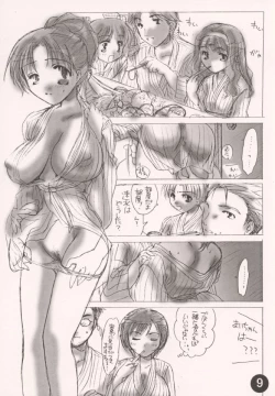 Page 8 of Extra March 2