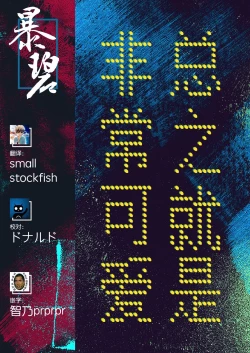 Page 28 of Hatsujou Koinu Akane-chan | 发情小狗茜