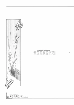 Page 14 of Eikoku Shiki Mahou Shoujo III