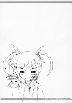 Page 14 of Fate-chan to no Toaru Nichijou