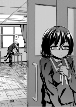 Page 29 of Kobetsu Ecchi Shidou Juku | 個別的性愛指導塾