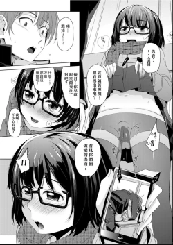 Page 40 of Kobetsu Ecchi Shidou Juku | 個別的性愛指導塾