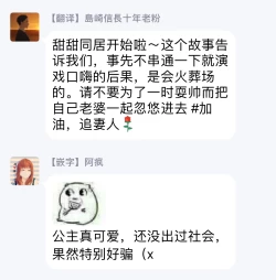 Page 111 of Shirayukihime ni Kuchizuke | 亲吻白雪姬 Ch. 1-6