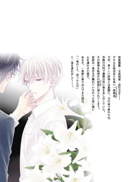 Page 160 of Shirayukihime ni Kuchizuke | 亲吻白雪姬 Ch. 1-6