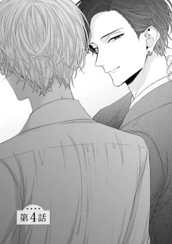 Page 85 of Shirayukihime ni Kuchizuke | 亲吻白雪姬 Ch. 1-6