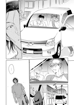 Page 146 of Te Mo Ashi mo Denai! | 束手无策! Ch. 1-5