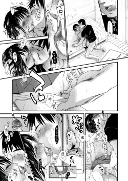 Page 135 of Sensei to, Watashi to. Jou | 老師的秘密、我的秘密。上