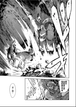 Page 132 of Jinrou Kyoushitsu