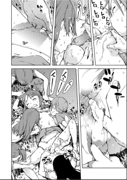 Page 145 of Jinrou Kyoushitsu