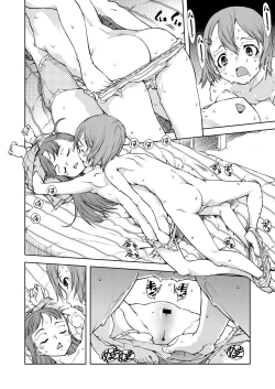 Page 402 of Jinrou Kyoushitsu