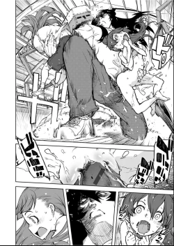 Page 79 of Jinrou Kyoushitsu