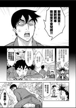 Page 160 of Tancolle - Battle Tank Girls Complex | 戰車娘收藏