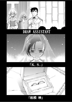 Page 175 of Tancolle - Battle Tank Girls Complex | 戰車娘收藏