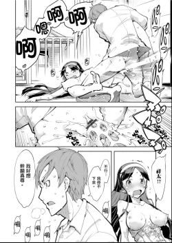 Page 205 of Tancolle - Battle Tank Girls Complex | 戰車娘收藏