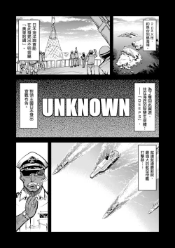 Page 228 of Tancolle - Battle Tank Girls Complex | 戰車娘收藏