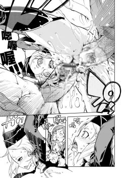 Page 287 of Tancolle - Battle Tank Girls Complex | 戰車娘收藏