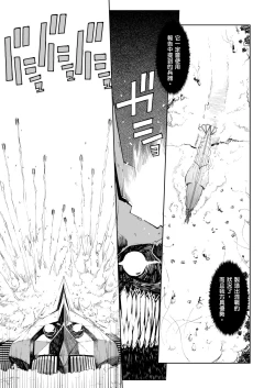 Page 347 of Tancolle - Battle Tank Girls Complex | 戰車娘收藏