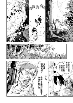 Page 362 of Tancolle - Battle Tank Girls Complex | 戰車娘收藏