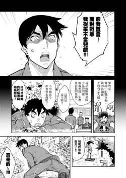 Page 375 of Tancolle - Battle Tank Girls Complex | 戰車娘收藏