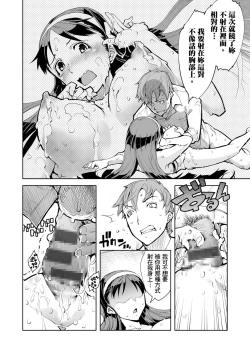 Page 414 of Tancolle - Battle Tank Girls Complex | 戰車娘收藏