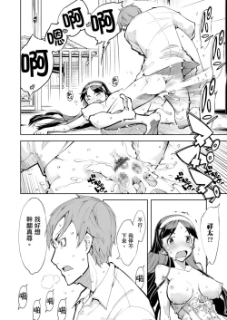 Page 420 of Tancolle - Battle Tank Girls Complex | 戰車娘收藏