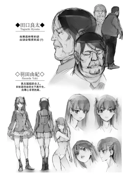 Page 4 of Kuso Uekara Messen no Meikko o Saiminjutsu de Hazukashii Oshioki o Suru.