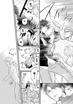 Page 10 of Burlesque Night | 艳舞荒诞夜