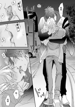 Page 110 of Burlesque Night | 艳舞荒诞夜