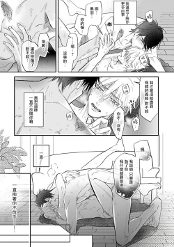 Page 136 of Burlesque Night | 艳舞荒诞夜