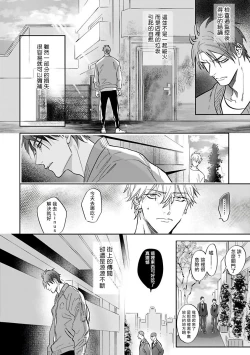 Page 154 of Burlesque Night | 艳舞荒诞夜