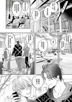 Page 176 of Burlesque Night | 艳舞荒诞夜