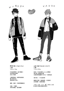 Page 183 of Burlesque Night | 艳舞荒诞夜