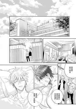 Page 51 of Burlesque Night | 艳舞荒诞夜