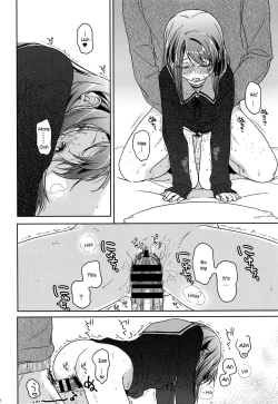 Page 123 of HYDRANGEA