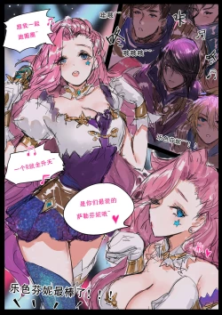 Page 1 of KDAXSONA（已坑）