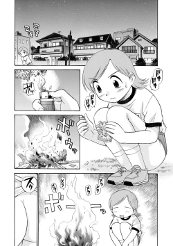 Page 24 of Innyou Megami 2