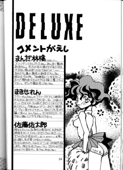 Page 21 of Koushoku Himegimi