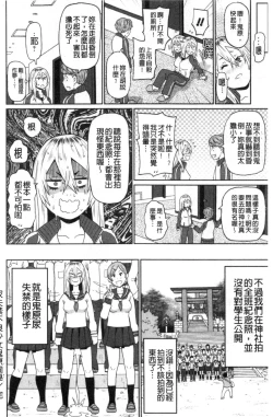 Page 101 of Nikuana Full Package