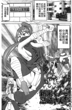 Page 102 of Nikuana Full Package