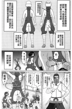 Page 104 of Nikuana Full Package