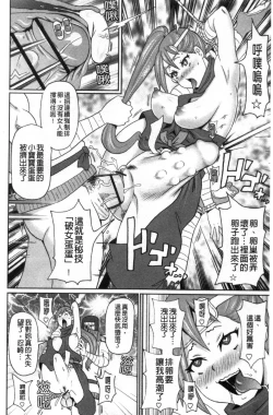 Page 117 of Nikuana Full Package