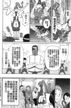 Page 119 of Nikuana Full Package